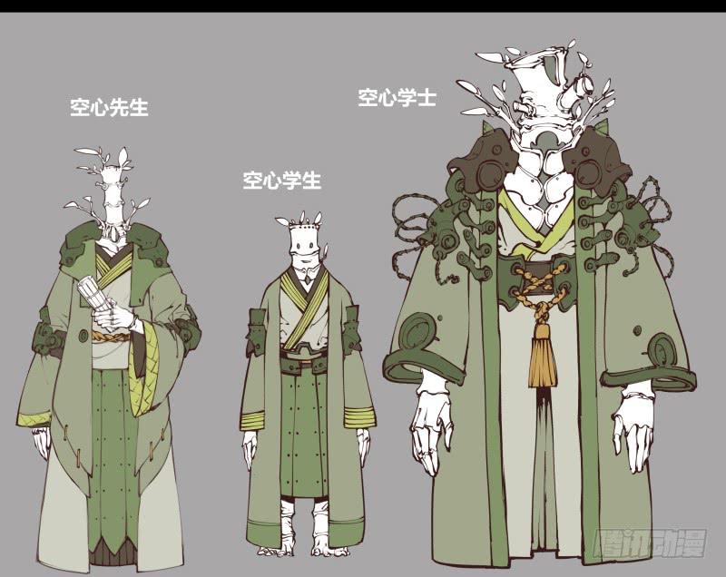 Records Of The Mystic Gardens Ch.38 p42