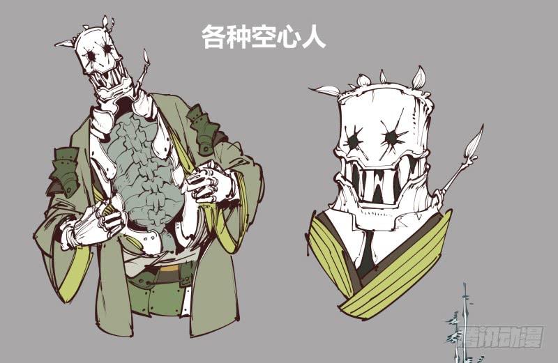 Records Of The Mystic Gardens Ch.38 p43