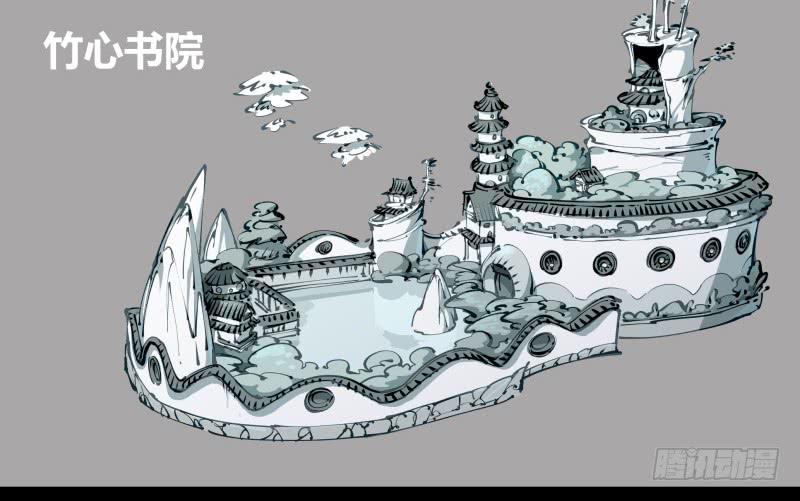 Records Of The Mystic Gardens Ch.38 p44