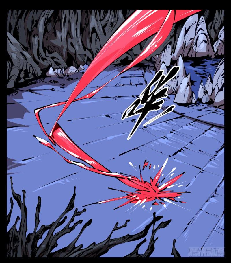 Records Of The Mystic Gardens Ch.39 p22