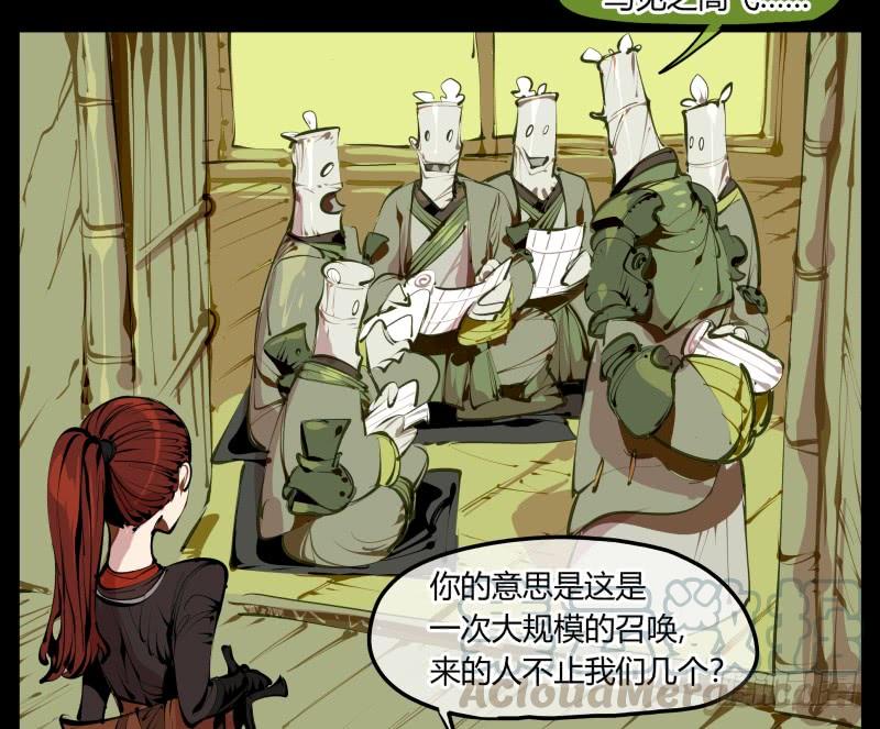 Records Of The Mystic Gardens Ch.4 p29