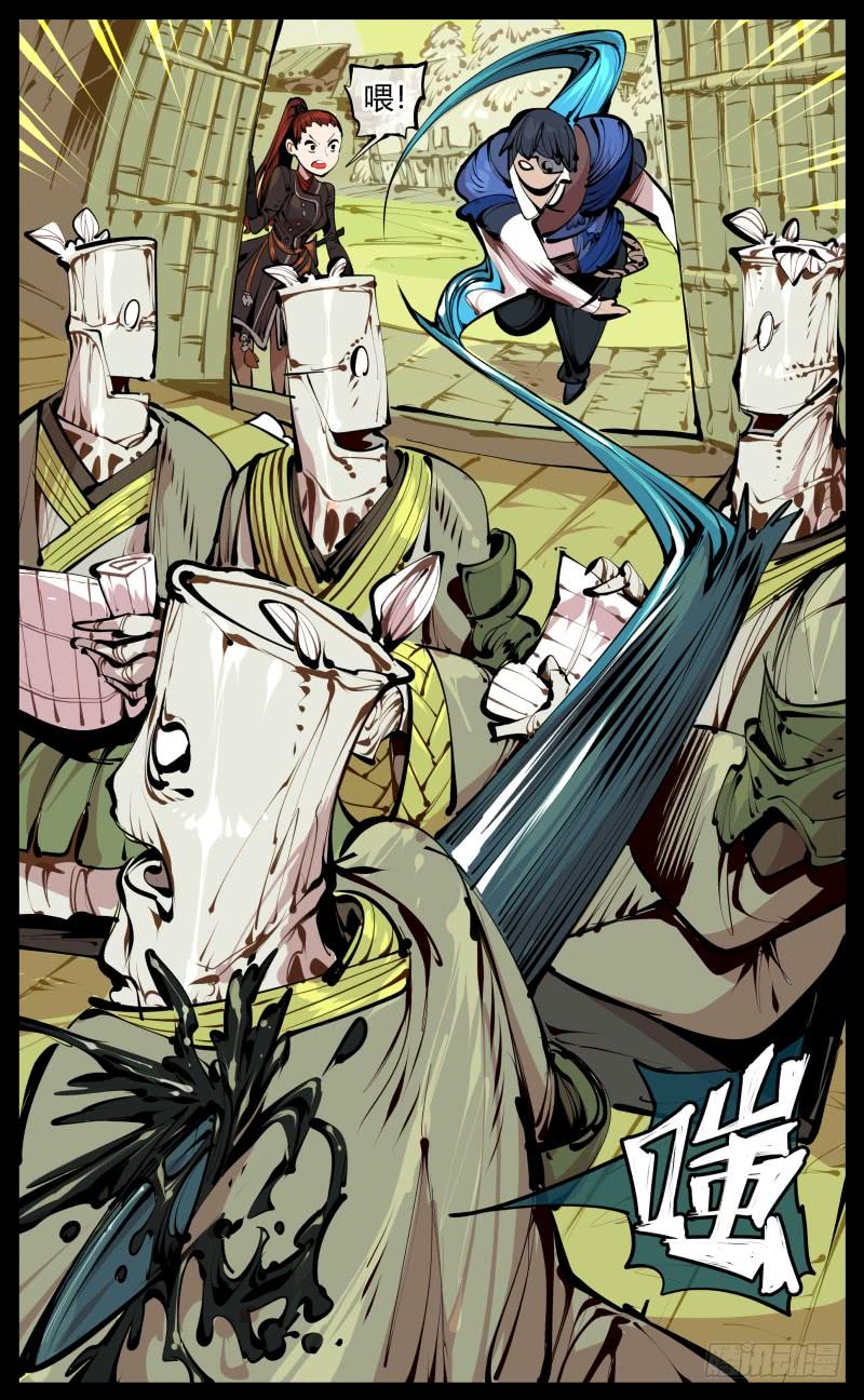 Records Of The Mystic Gardens Ch.4 p36