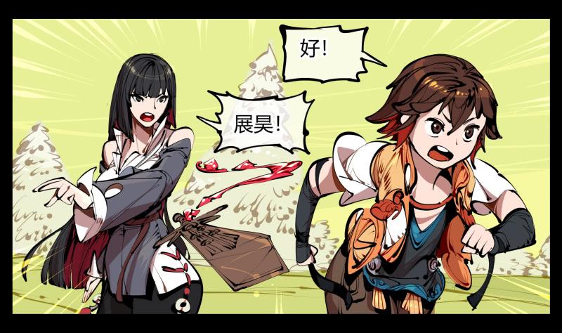 Records Of The Mystic Gardens Ch.4 p7