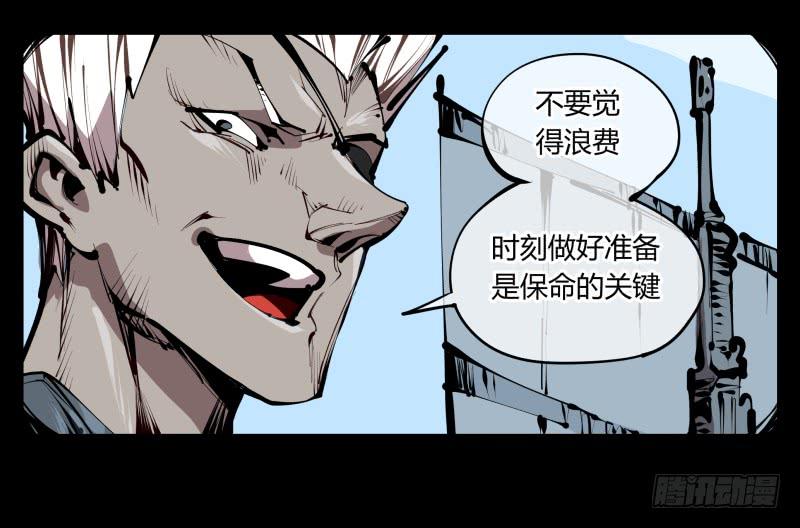 Records Of The Mystic Gardens Ch.40 p10