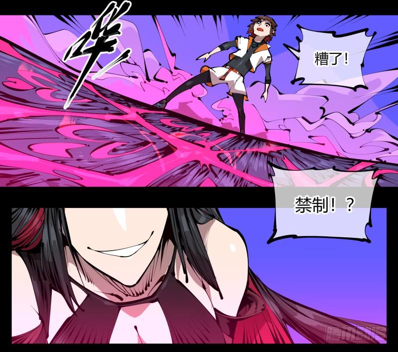 Records Of The Mystic Gardens Ch.40 p18
