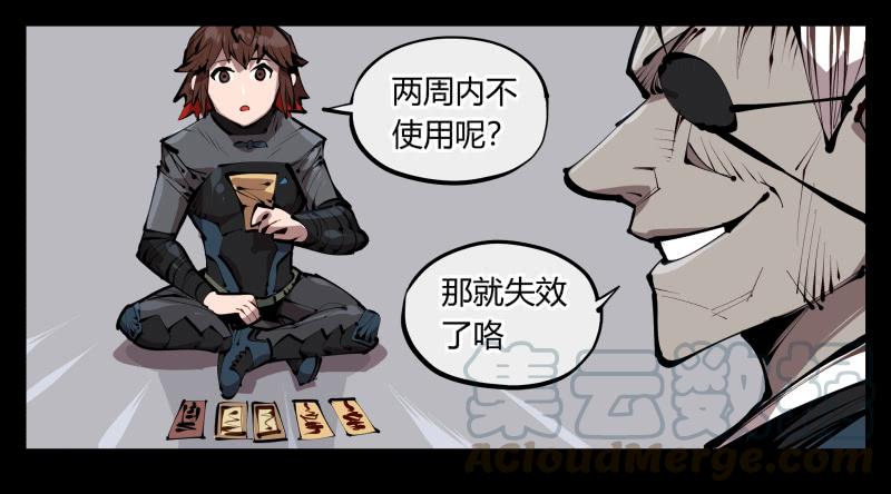 Records Of The Mystic Gardens Ch.40 p9