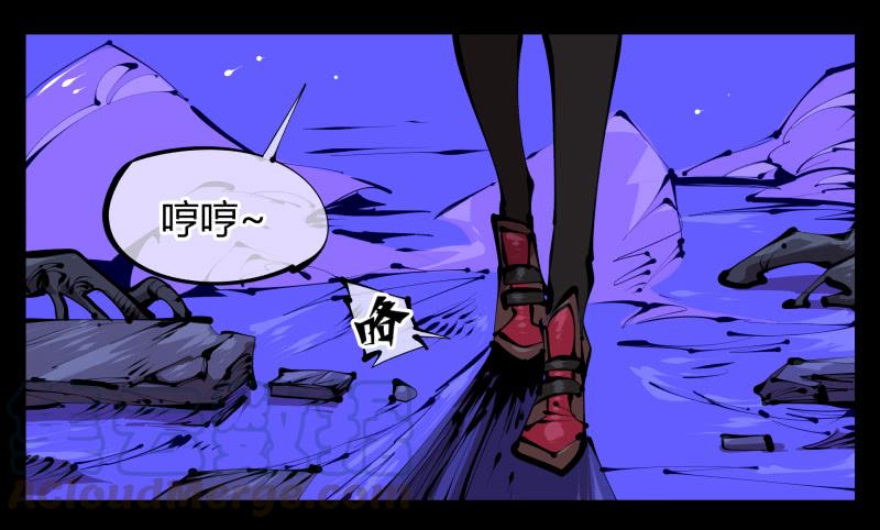 Records Of The Mystic Gardens Ch.41 p5
