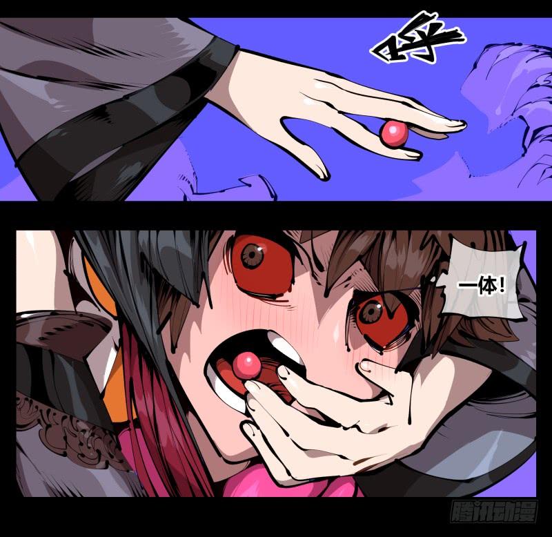 Records Of The Mystic Gardens Ch.41 p8