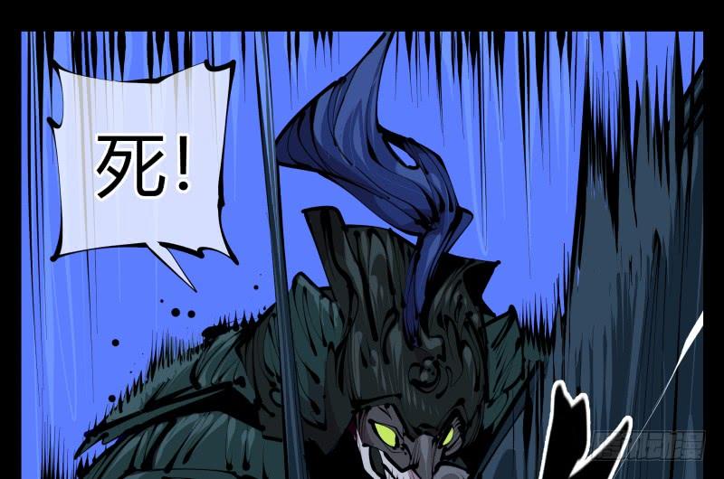 Records Of The Mystic Gardens Ch.42 p10