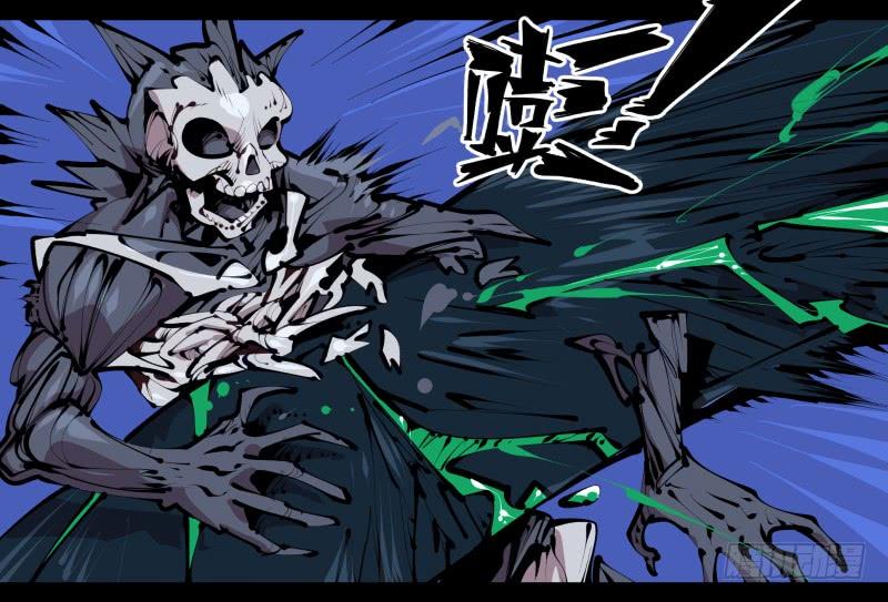 Records Of The Mystic Gardens Ch.42 p14