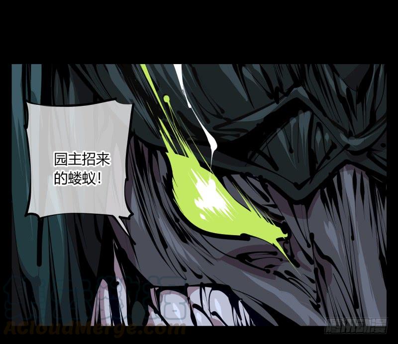 Records Of The Mystic Gardens Ch.42 p9