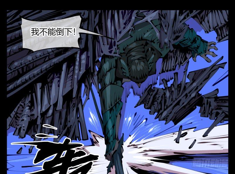Records Of The Mystic Gardens Ch.43 p10