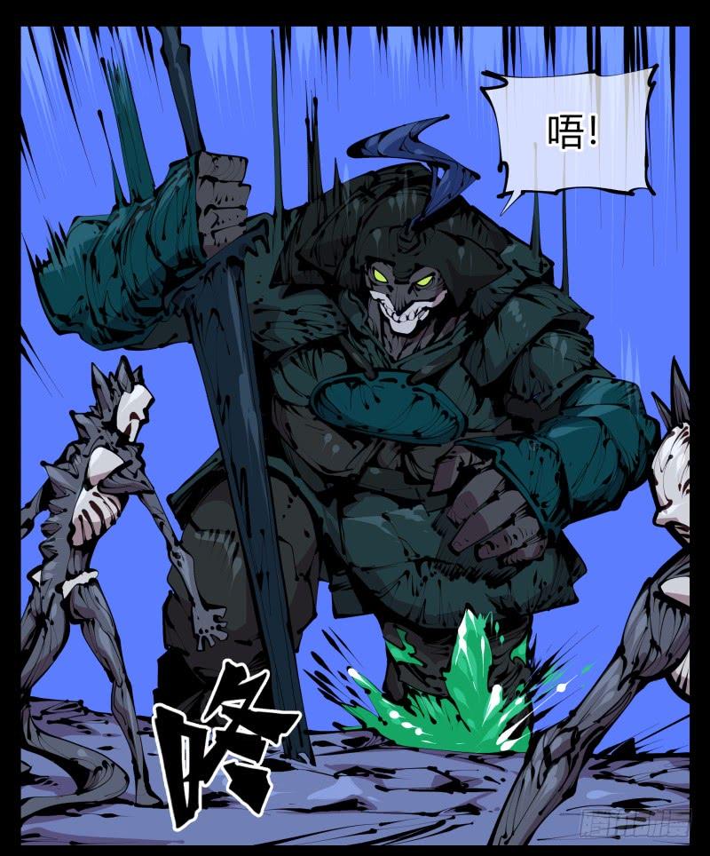 Records Of The Mystic Gardens Ch.43 p19
