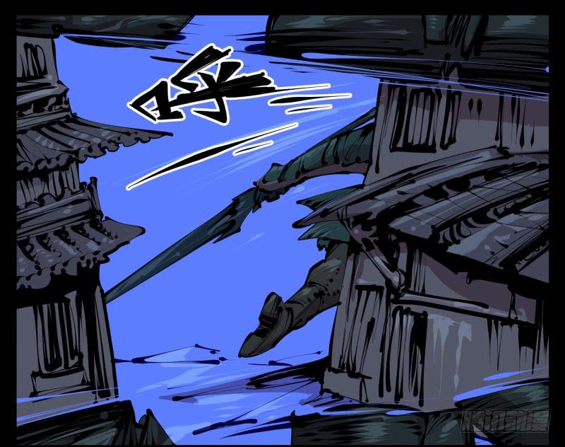 Records Of The Mystic Gardens Ch.43 p4