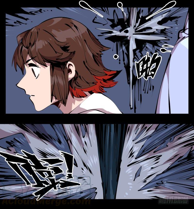 Records Of The Mystic Gardens Ch.43 p9