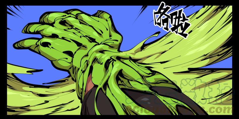 Records Of The Mystic Gardens Ch.44 p21