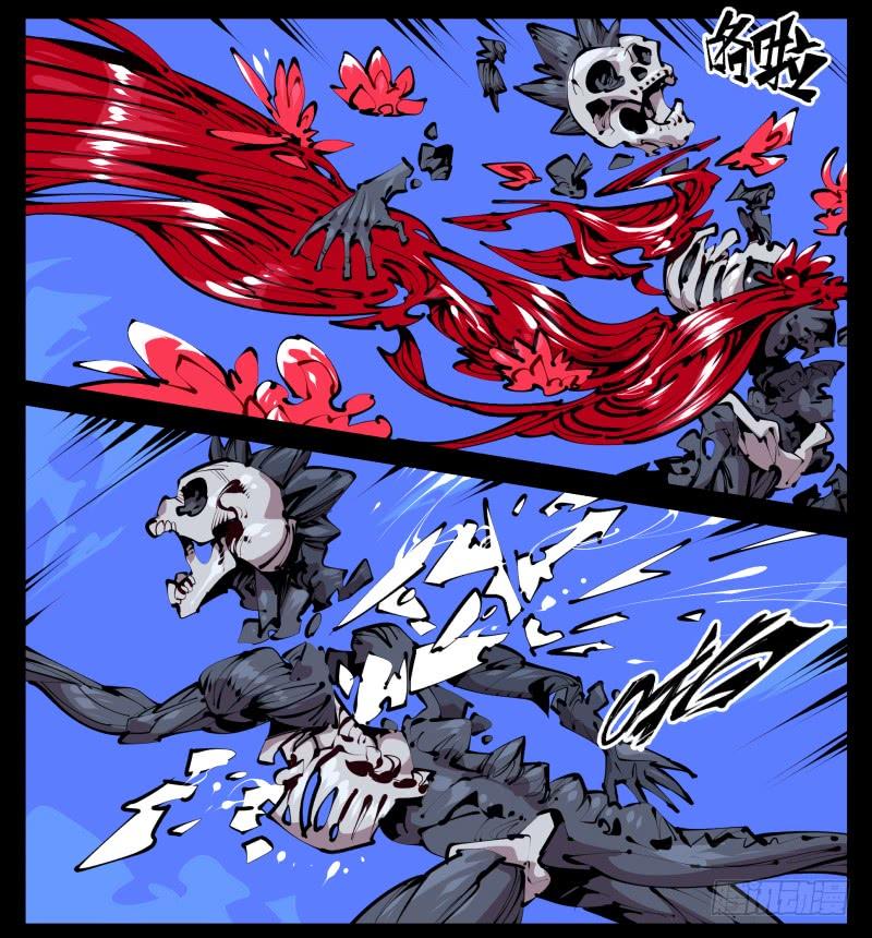 Records Of The Mystic Gardens Ch.44 p4
