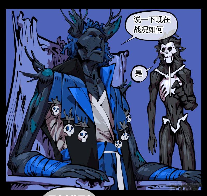 Records Of The Mystic Gardens Ch.45 p10