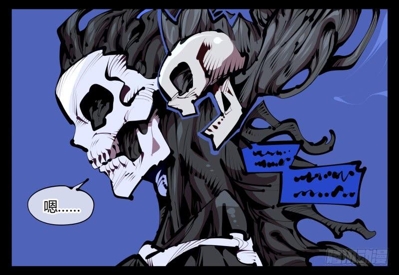 Records Of The Mystic Gardens Ch.45 p14