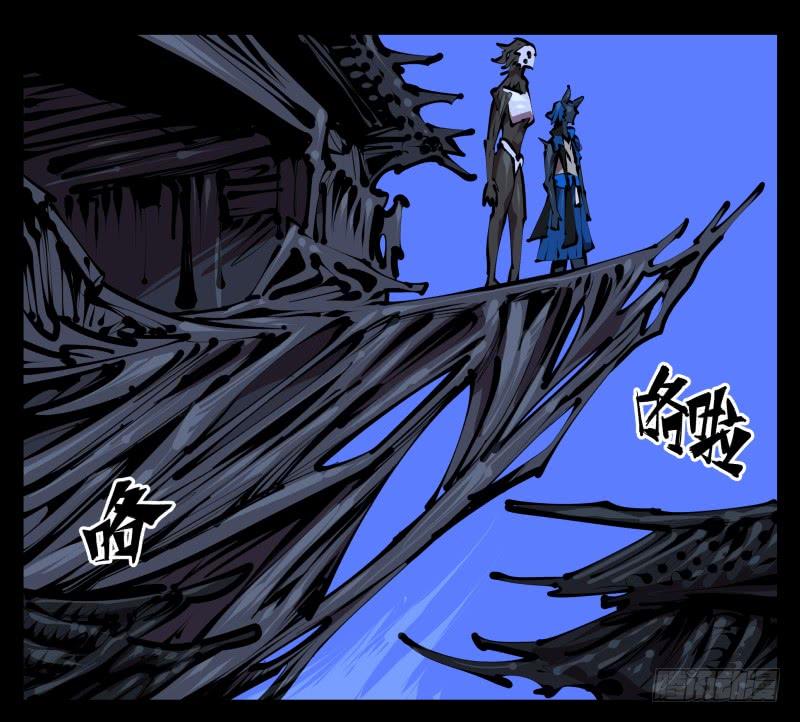 Records Of The Mystic Gardens Ch.45 p19