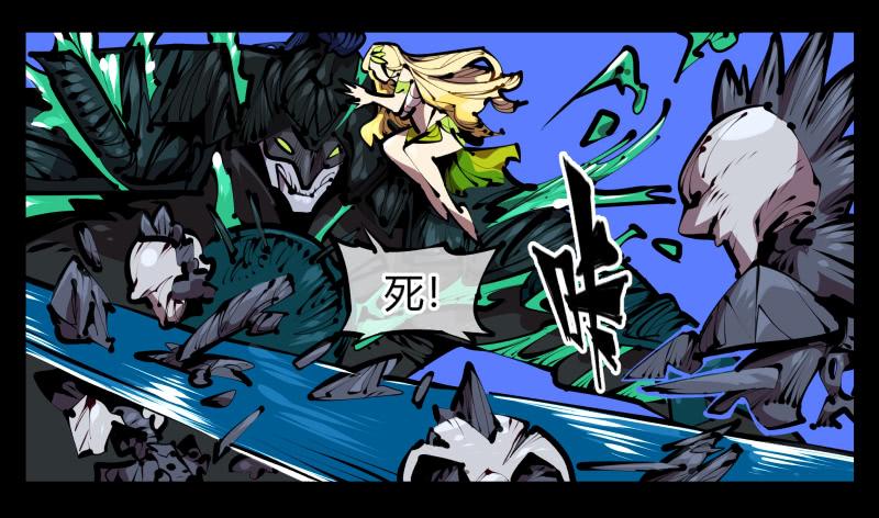 Records Of The Mystic Gardens Ch.45 p27