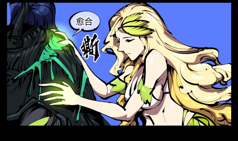 Records Of The Mystic Gardens Ch.45 p28
