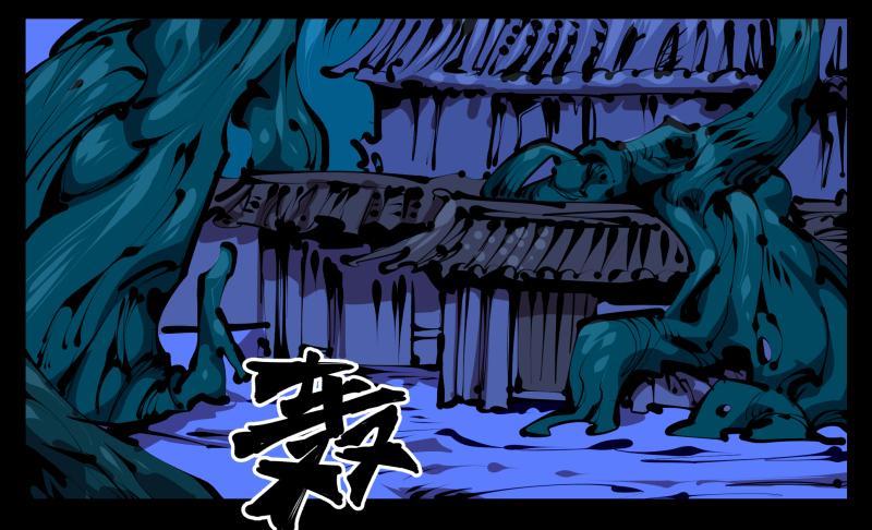 Records Of The Mystic Gardens Ch.45 p7