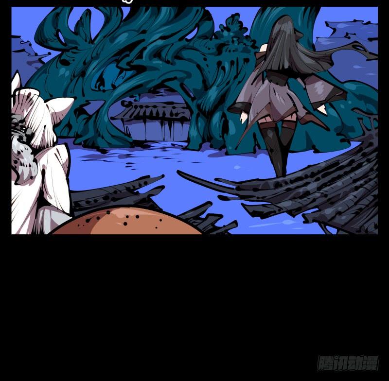 Records Of The Mystic Gardens Ch.45 p8