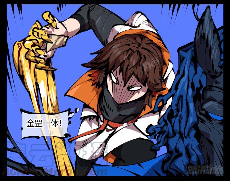 Records Of The Mystic Gardens Ch.46 p17