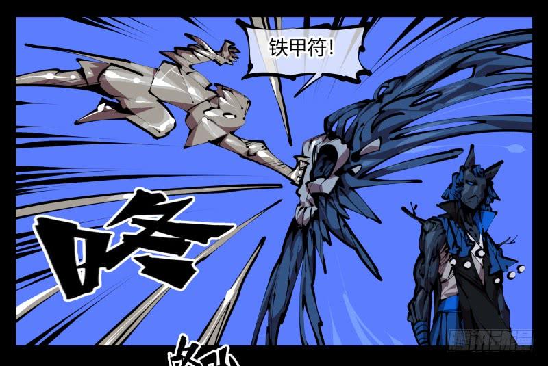 Records Of The Mystic Gardens Ch.46 p18