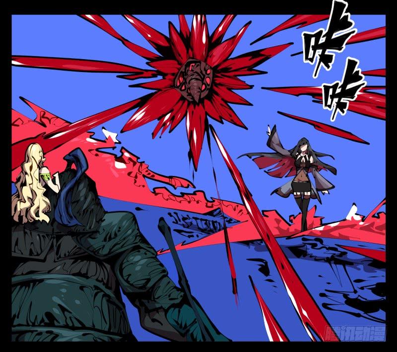 Records Of The Mystic Gardens Ch.46 p3