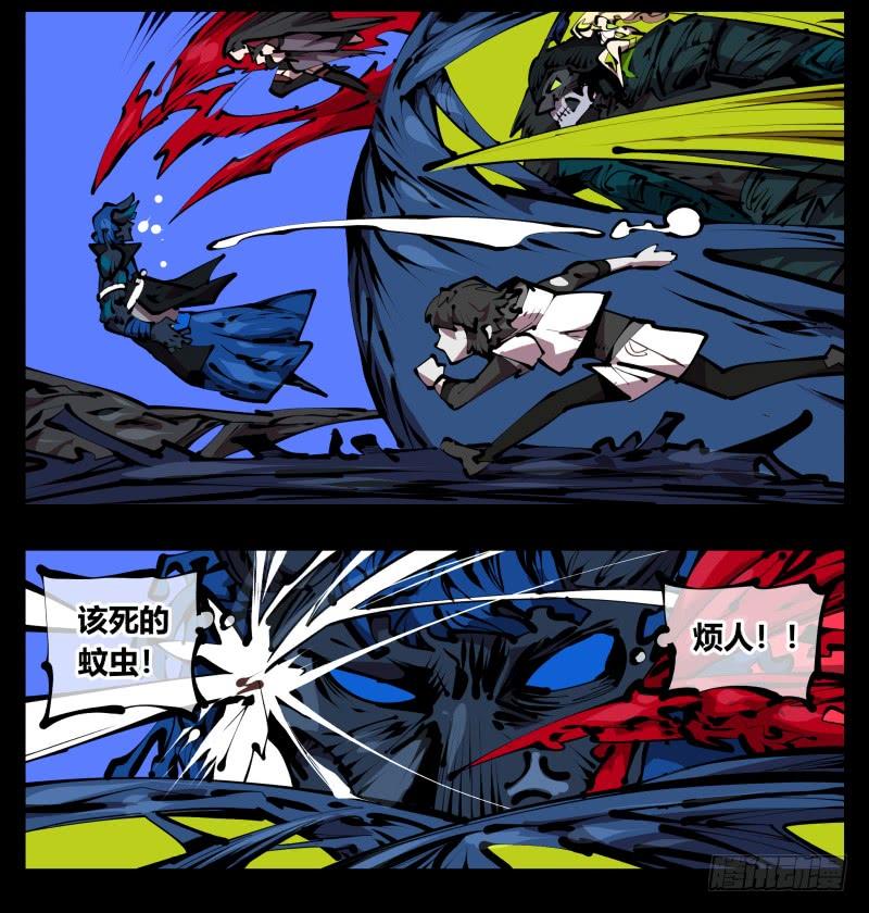 Records Of The Mystic Gardens Ch.47 p27