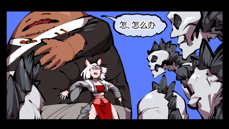 Records Of The Mystic Gardens Ch.47 p3
