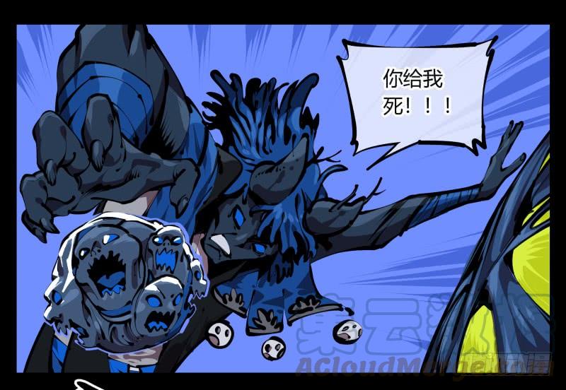 Records Of The Mystic Gardens Ch.48 p1