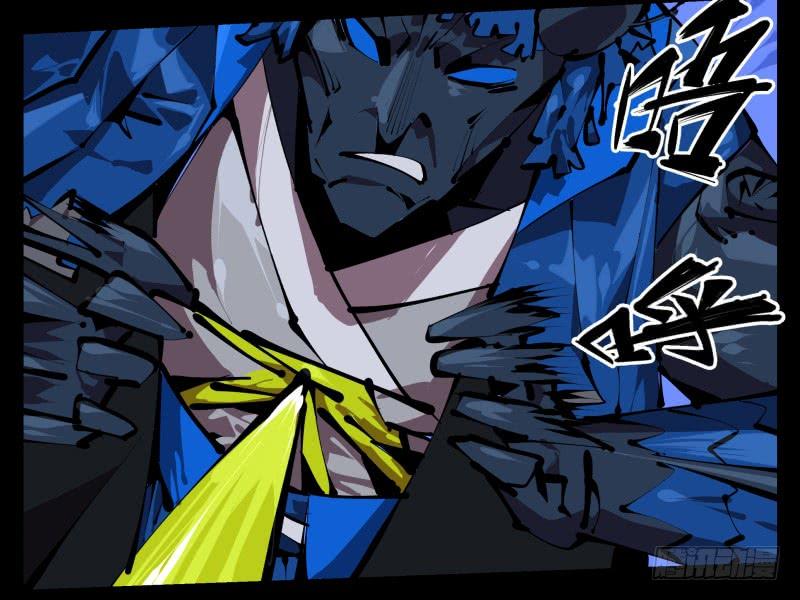 Records Of The Mystic Gardens Ch.48 p12