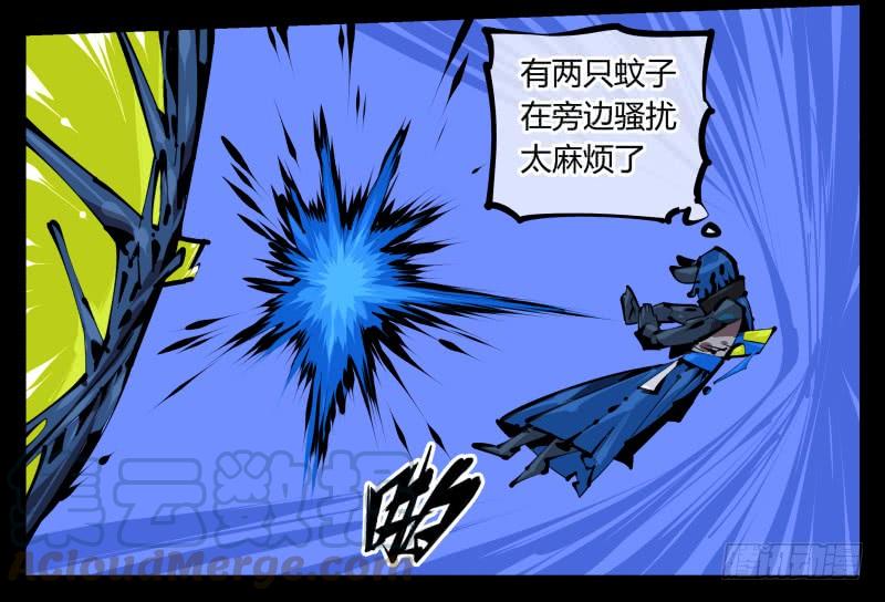 Records Of The Mystic Gardens Ch.48 p13