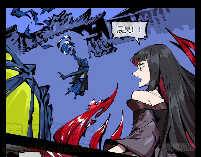 Records Of The Mystic Gardens Ch.48 p5