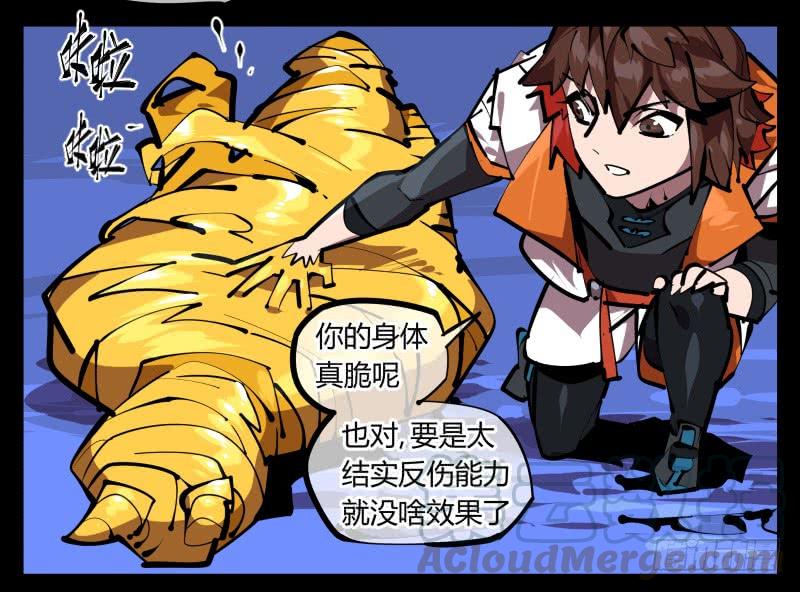 Records Of The Mystic Gardens Ch.49 p13