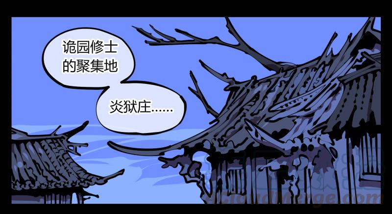 Records Of The Mystic Gardens Ch.50 p1