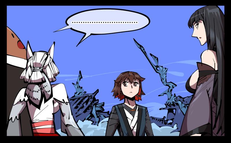 Records Of The Mystic Gardens Ch.51 p4