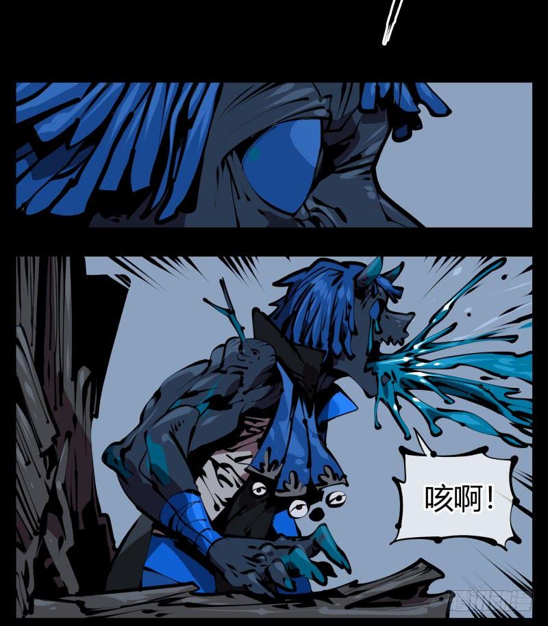 Records Of The Mystic Gardens Ch.52 p14