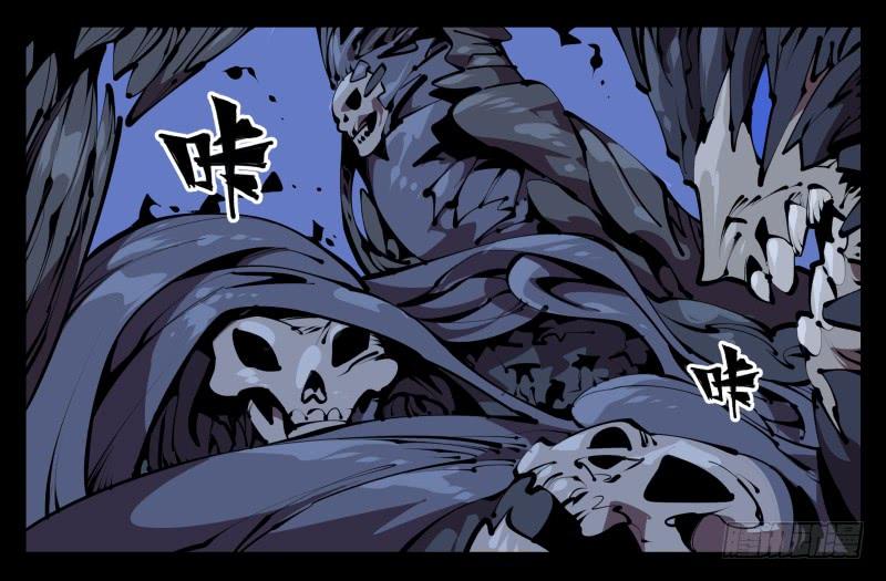 Records Of The Mystic Gardens Ch.53 p31