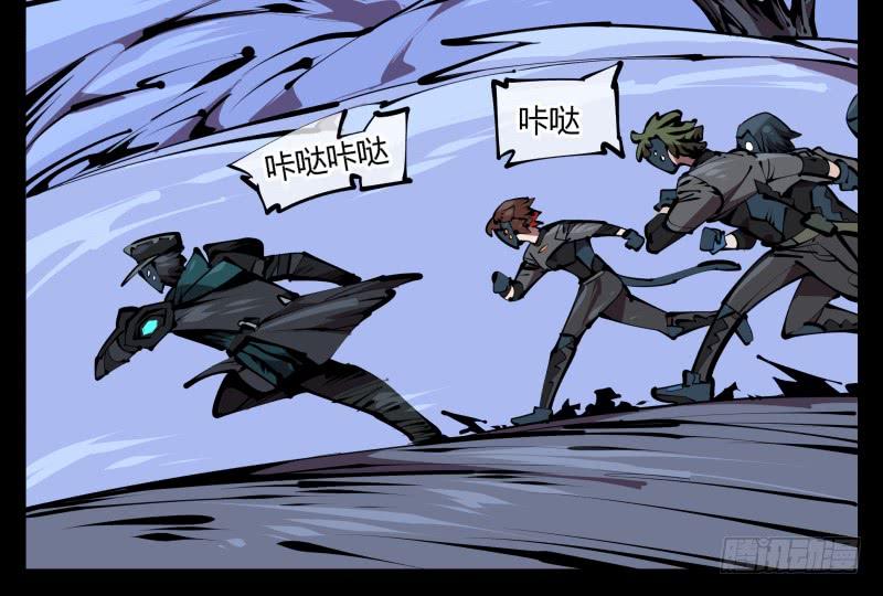 Records Of The Mystic Gardens Ch.53 p34