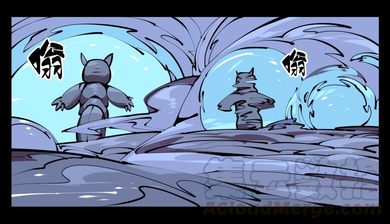 Records Of The Mystic Gardens Ch.54 p1