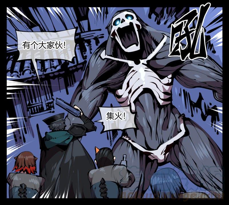 Records Of The Mystic Gardens Ch.54 p21