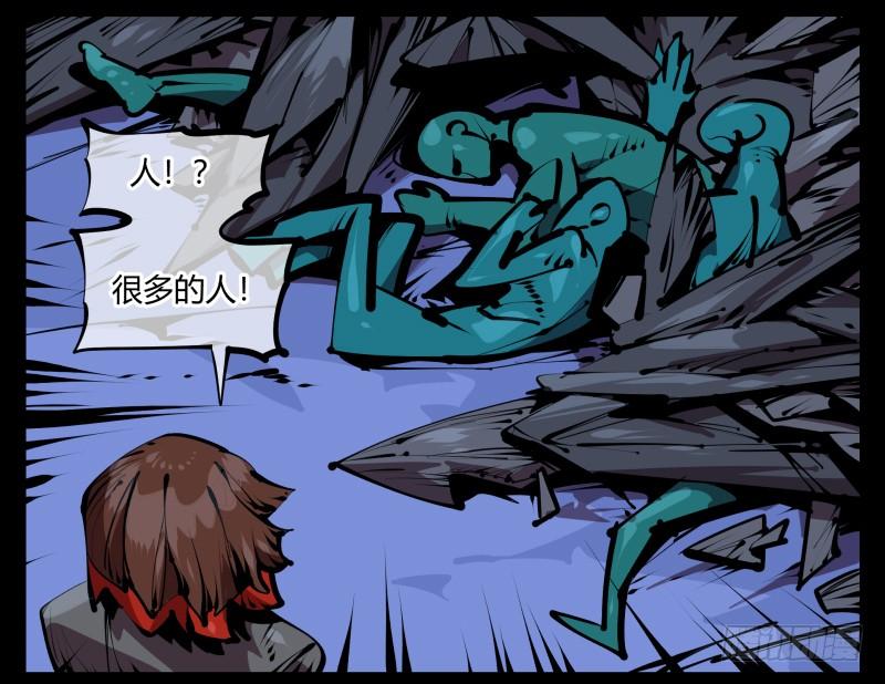 Records Of The Mystic Gardens Ch.54 p31
