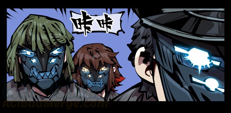 Records Of The Mystic Gardens Ch.54 p37