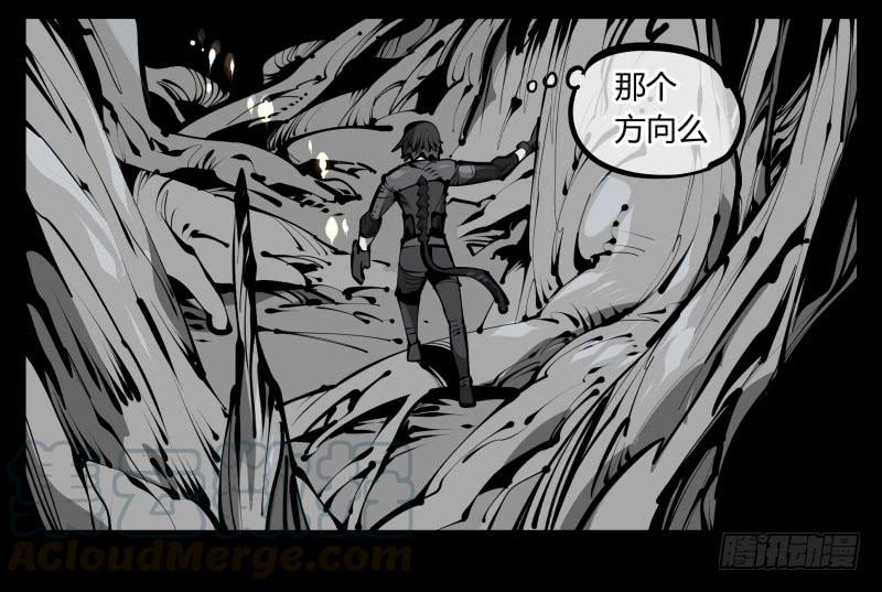 Records Of The Mystic Gardens Ch.55 p25