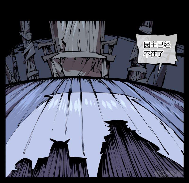 Records Of The Mystic Gardens Ch.55 p3
