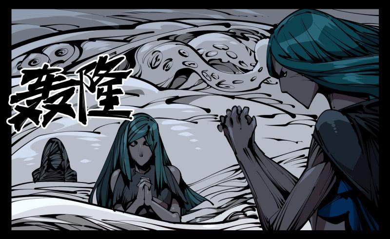 Records Of The Mystic Gardens Ch.57 p18